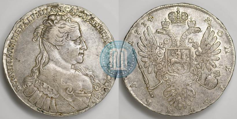 Фото 1 рубль 1734 года  "Тип 1734 года"