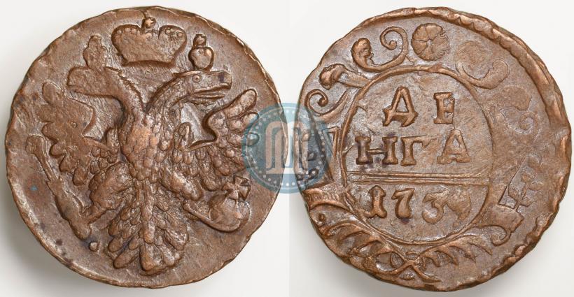 Фото Денга 1739 года  