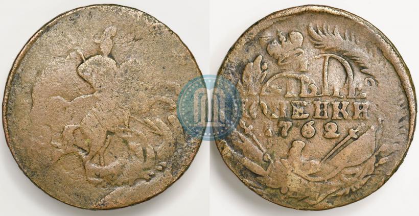 Фото 2 копейки 1762 года  