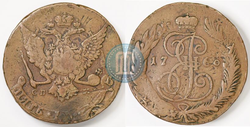 Фото 5 копеек 1766 года СПМ 