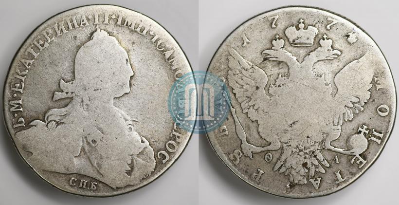 Фото 1 рубль 1774 года СПБ-ФЛ 