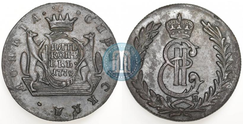 Фото 5 копеек 1779 года КМ 