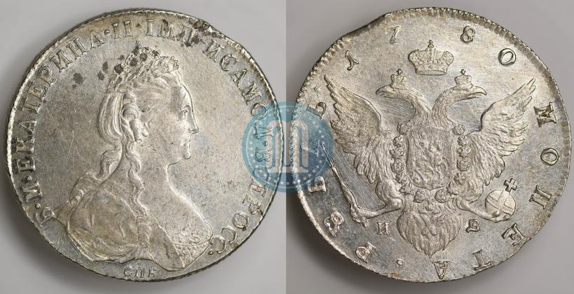 Фото 1 рубль 1780 года СПБ-ИЗ 