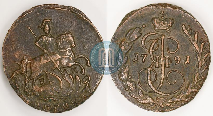 Фото 1 копейка 1791 года ЕМ 