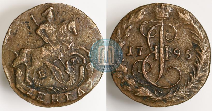 Фото Денга 1795 года ЕМ 