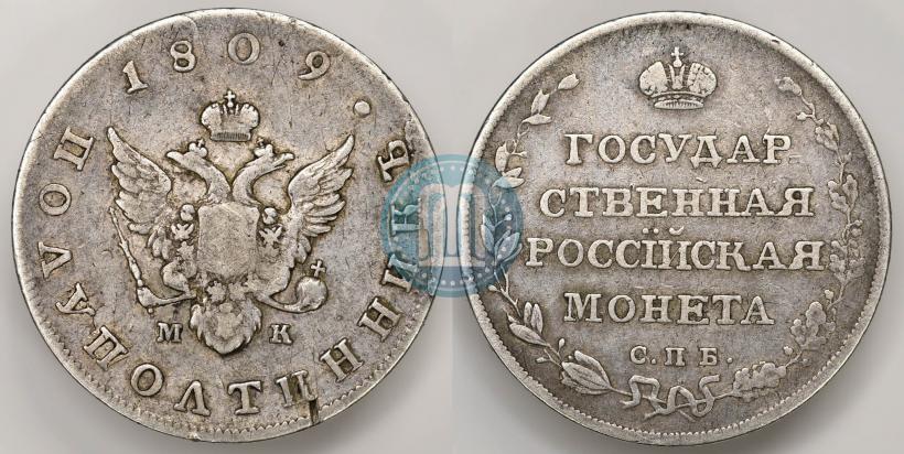 Picture Polupoltinnik 1809 year СПБ-МК 