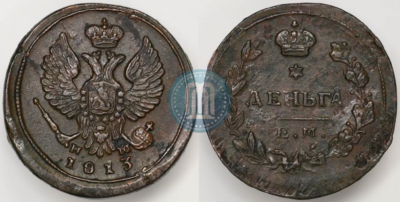 Фото Деньга 1813 года ЕМ-НМ 