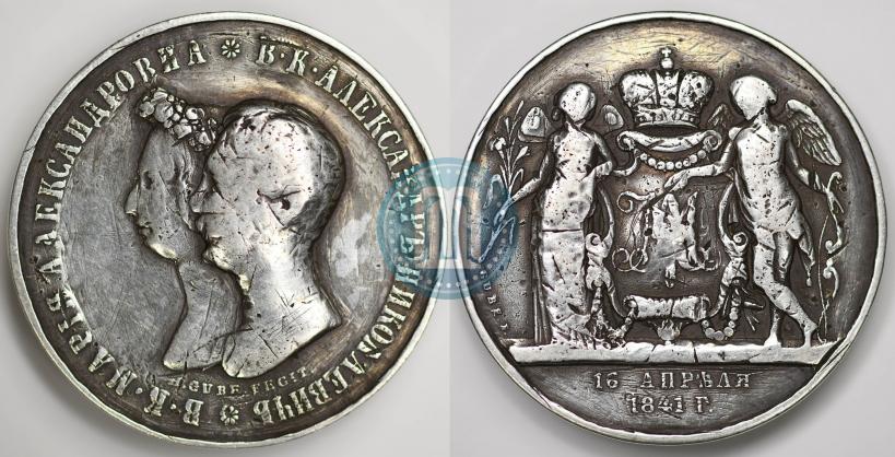 Фото Медаль 1841 года H. GUBE. FECIT "В память бракосочетания наследника престола"