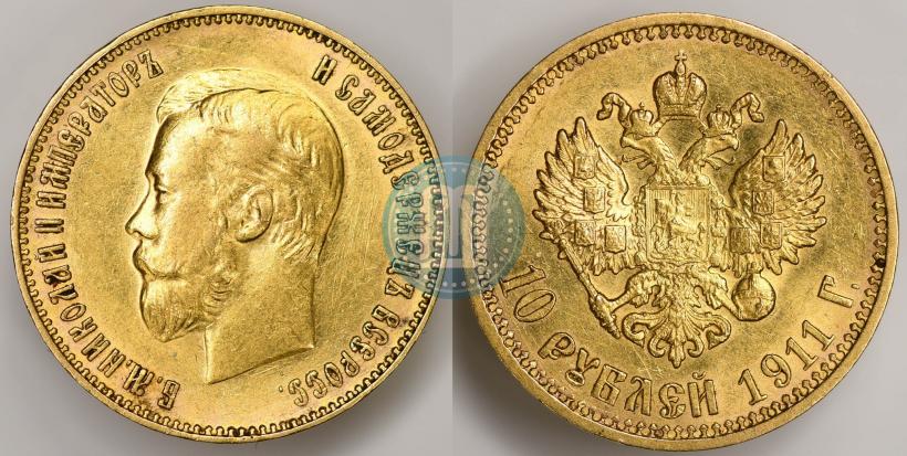 Фото 10 рублей 1911 года (ЭБ) 