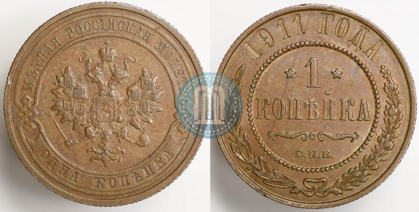 Picture 1 kopeck 1911 year СПБ 
