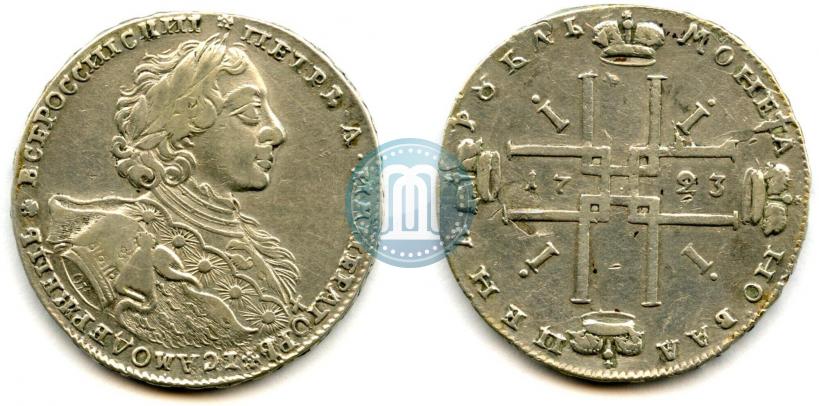 Фото 1 рубль 1723 года OK "Портрет в горностаевой мантии"