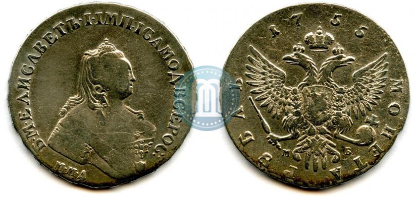 Фото 1 рубль 1755 года ММД-МБ 