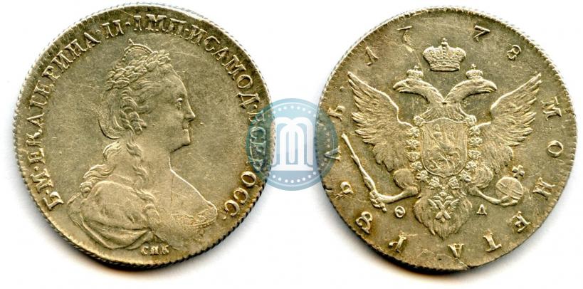 Фото 1 рубль 1778 года СПБ-ФЛ 