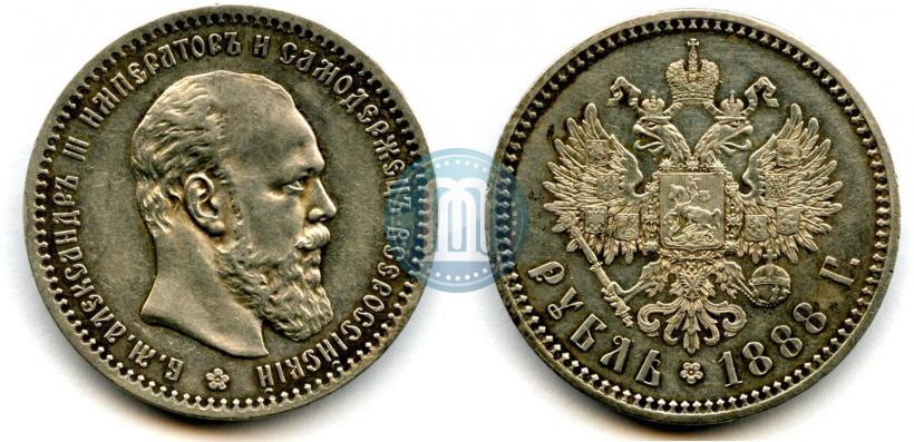 Фото 1 рубль 1888 года (АГ) 