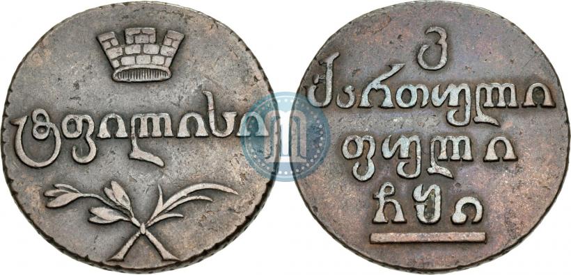 Фото Бисти 1810 года  