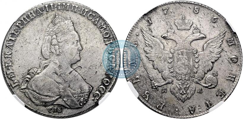 Picture 1 rouble 1786 year СПБ-ЯА 