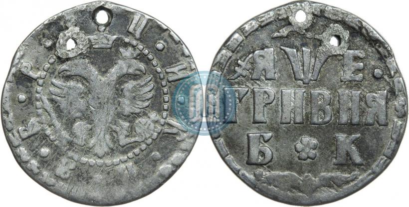 Фото Гривна 1705 года БК 