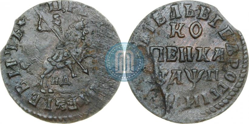Фото 1 копейка 1713 года НД 