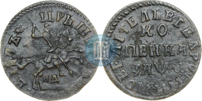 Фото 1 копейка 1714 года НД 