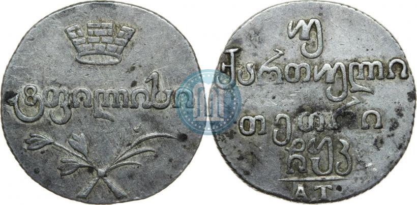 Фото Двойной абаз 1820 года АТ 