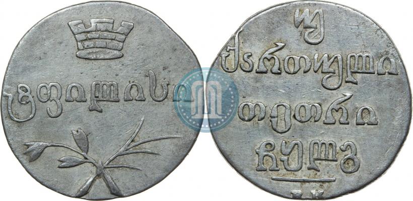 Фото Двойной абаз 1833 года ВК 