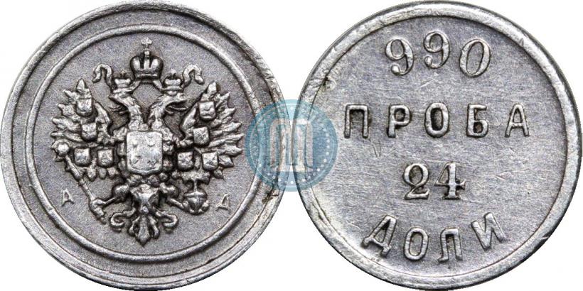 Фото 24 доли 1881 года АД "Аффинажный слиток"