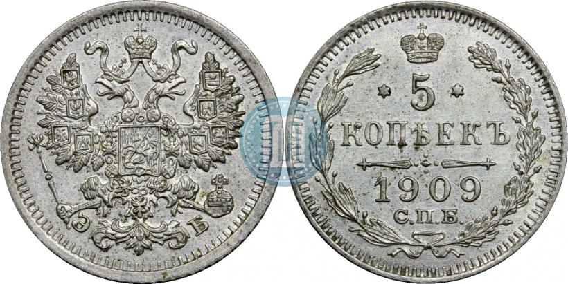 Фото 5 копеек 1909 года СПБ-ЭБ 