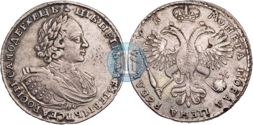 Picture 1 rouble 1720 year  "Portrait with shoulder straps"