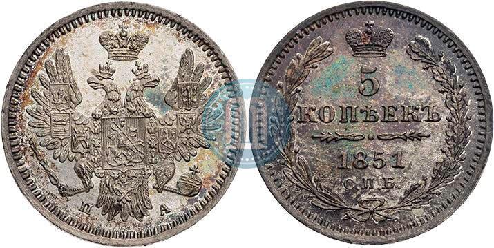 Picture 5 kopecks 1851 year СПБ-ПА 
