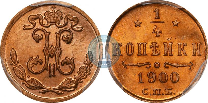 Picture 1/4 kopeck 1900 year СПБ 