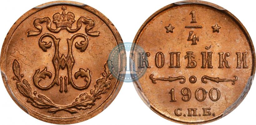 Picture 1/4 kopeck 1900 year СПБ 