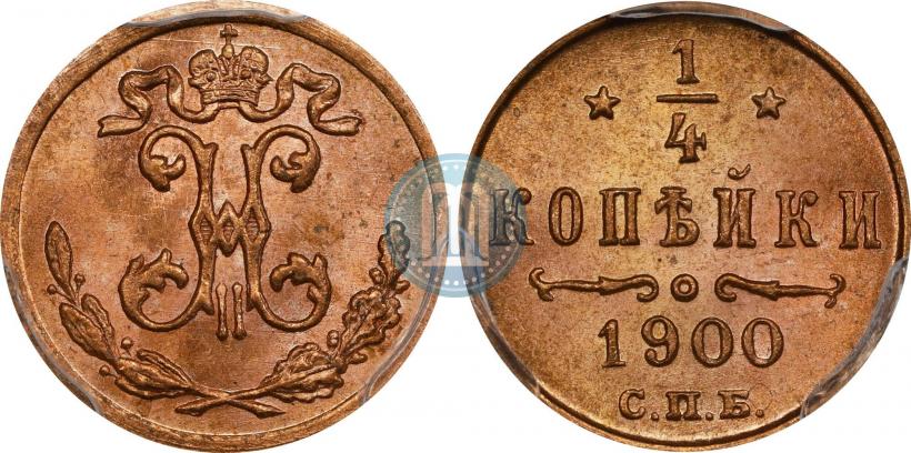 Picture 1/4 kopeck 1900 year СПБ 