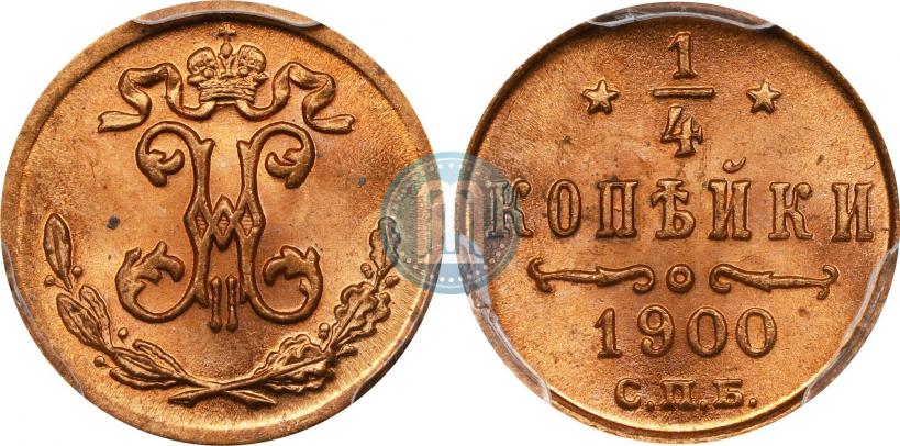 Picture 1/4 kopeck 1900 year СПБ 
