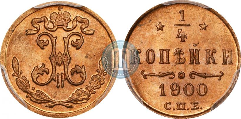 Picture 1/4 kopeck 1900 year СПБ 