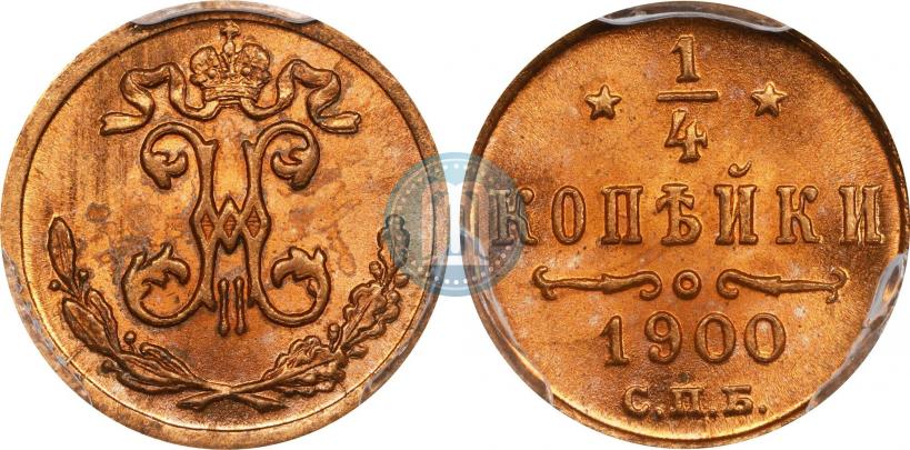 Picture 1/4 kopeck 1900 year СПБ 