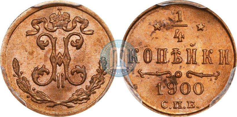 Picture 1/4 kopeck 1900 year СПБ 
