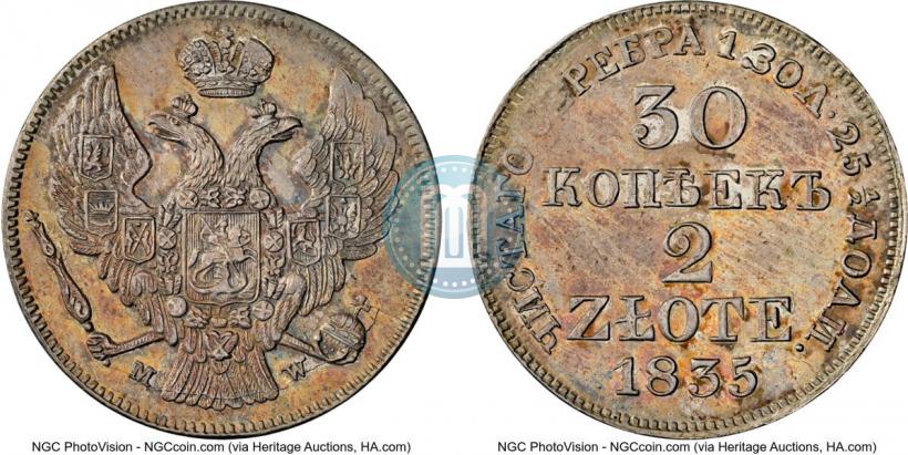 Фото 30 копеек - 2 злотых 1835 года MW 