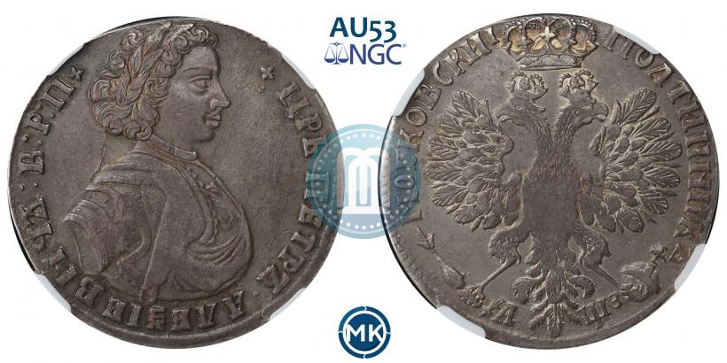 Фото Полтина 1707 года  