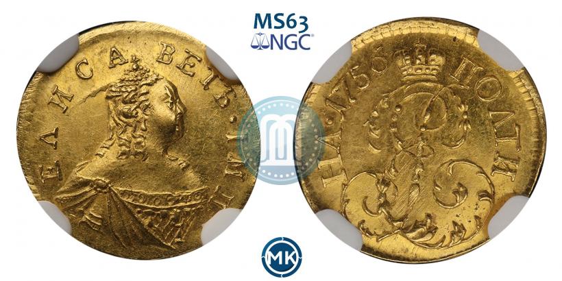 Фото Полтина 1756 года  