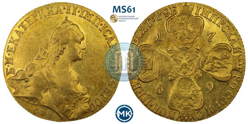 Picture 10 roubles 1769 year СПБ 