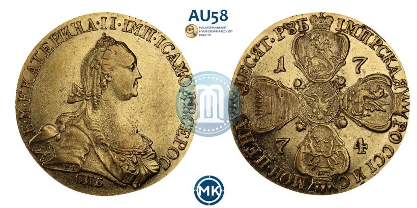 Picture 10 roubles 1774 year СПБ 