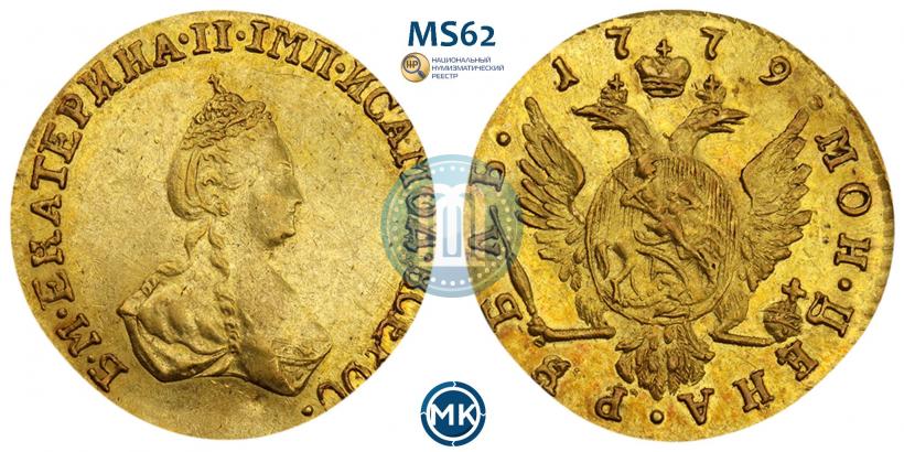 Picture 1 rouble 1779 year  