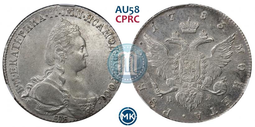 Picture 1 rouble 1783 year СПБ-ИЗ 