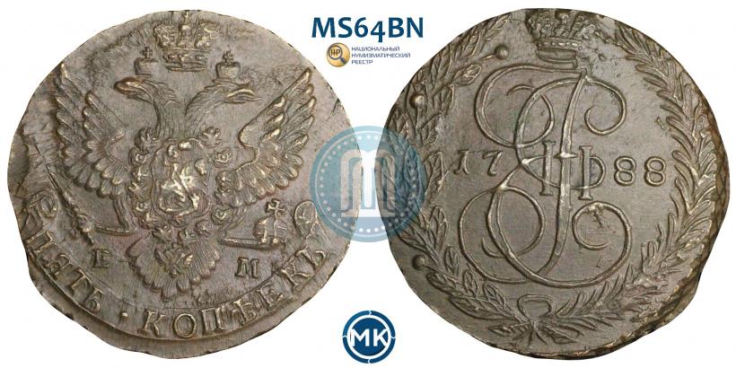 Фото 5 копеек 1788 года ЕМ 