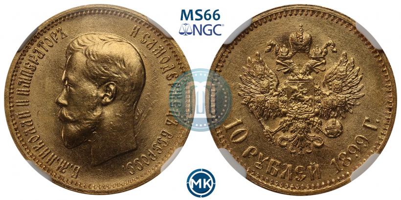 Picture 10 roubles 1899 year (АГ) 