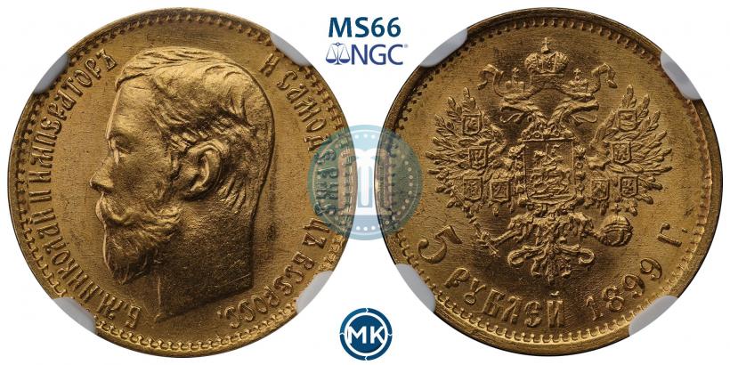 Picture 5 roubles 1899 year (ФЗ) 