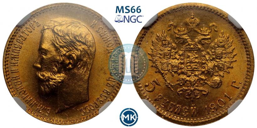 Picture 5 roubles 1901 year (ФЗ) 