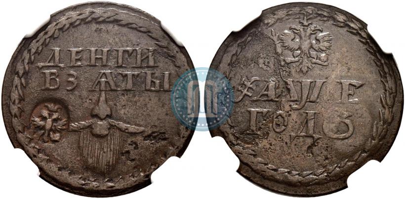 Фото Бородовой знак 1705 года  "С надчеканом"