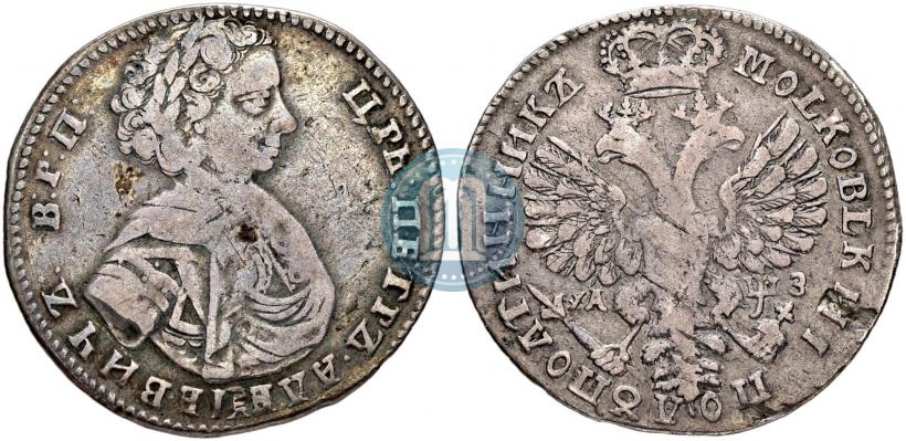 Picture Polupoltinnik 1707 year  