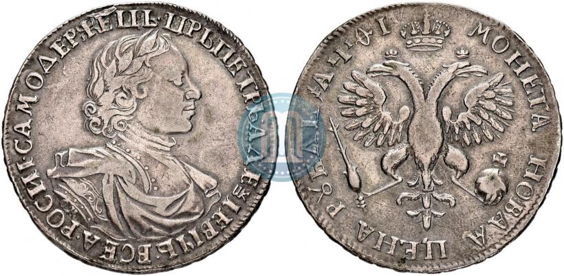 Picture 1 rouble 1719 year OK-L "Portrait in armour"